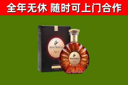 当阳市回收人头马洋酒