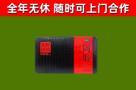 当阳市烟酒回收阿胶.jpg